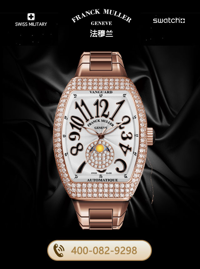 镇江法穆兰售后维修服务中心